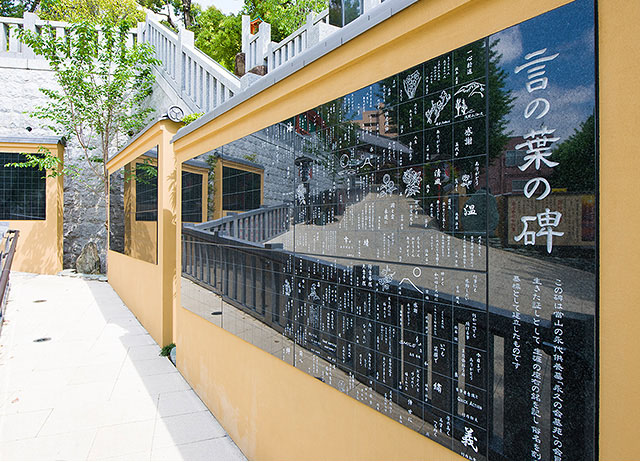 参道の言の葉 - 東京の永代供養墓・納骨堂 放生寺 永久の会墓苑